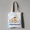 Kawaii Sanrio Anime Canvas Tote Bag Cute Pompompurin Cartoon Summer Portable Shopping Bag Originality Children Gifts 19 - Pompom Purin Store